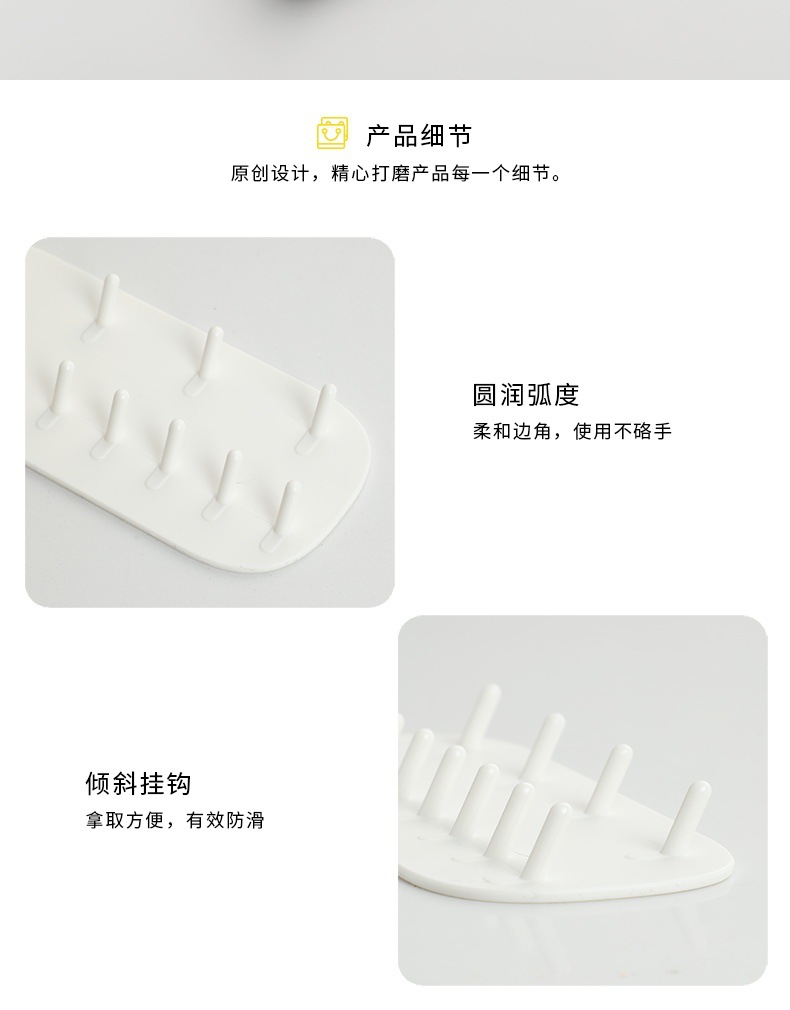 简约壁挂首饰收纳挂架收纳挂钩免打孔门后挂钩项链戒指手链饰品收纳架详情10