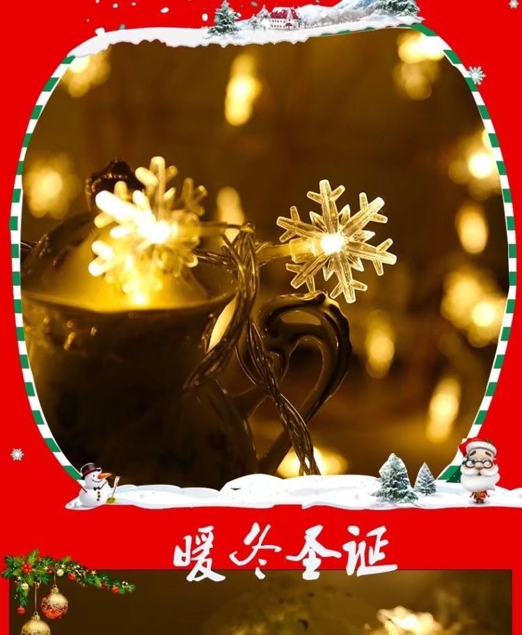 圣诞雪花灯串led小彩灯满天星节日布置圣诞节星星插电小雪花串灯详情7