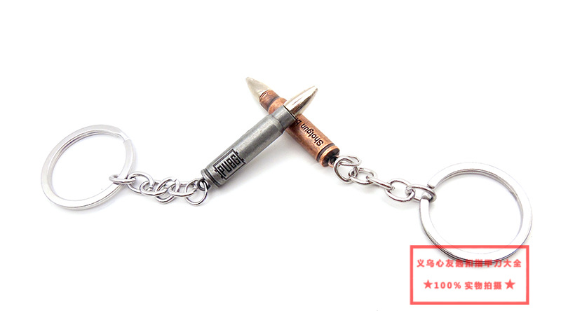 PUBG model alloy metal keychain pendant accessory, Battle Royale game weapon peripheral pic 17