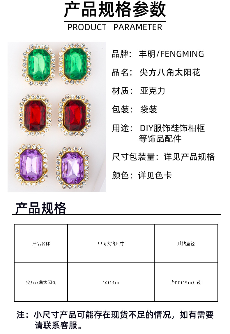 新款DIY蝴蝶结方形发饰头饰饰品配件 大颗亚克力宝石钻饰扣装饰材料详情2