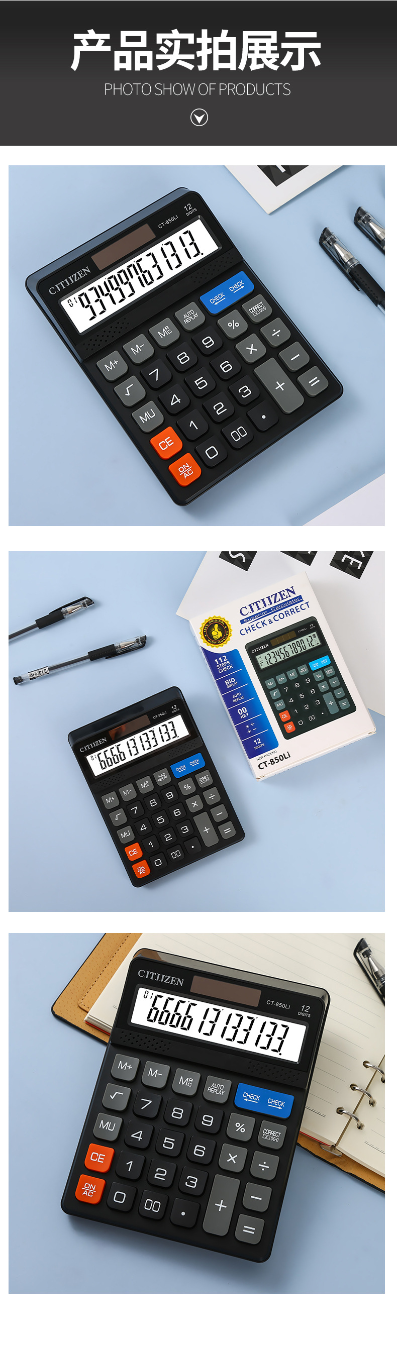 Wholesale CT-850Li computer 12-digit accounting, finance, business office, solar dual power calculator pic 9