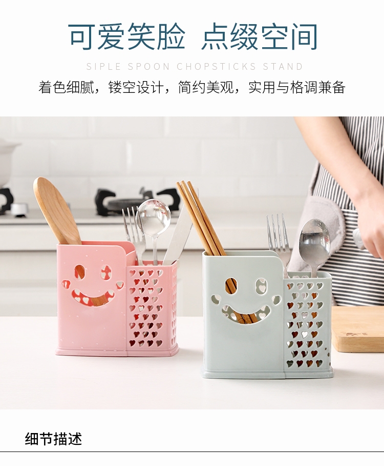 家用筷笼厨房沥水筷子篓收纳筒防霉置物架餐具勺子收纳盒筷架名详情6