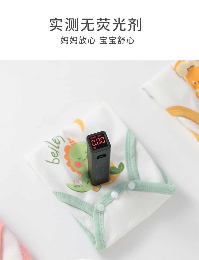 y2201婴儿肚围高腰护肚裤新生儿肚围宝宝包屁裤婴儿护肚兜尿布裤详情18