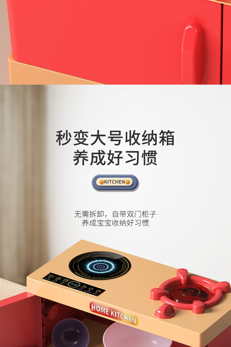 过家家仿真厨房做饭儿童益智玩具女孩套装水果切切乐男孩3-6岁以详情21