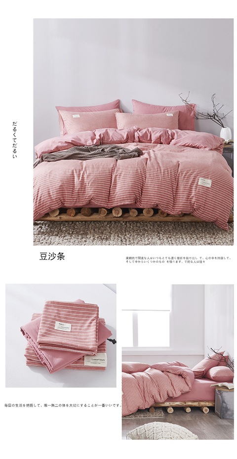 Wholesale pure cotton four-piece set for household student dormitory bed three-piece set, light luxury wind-polished wool all-cotton bed frame style set pic 21