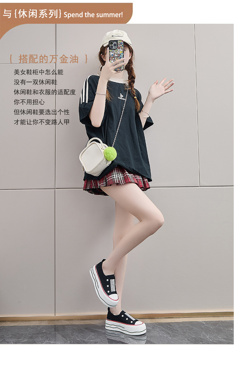 2024秋季帆布鞋新款韩版ins小白鞋女学生厚底增高休闲街拍BR6171详情3