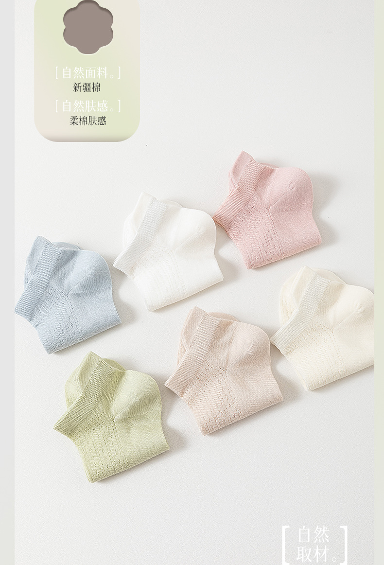 袜子女船袜夏天薄款夏季马卡龙吸汗短筒夏季透气无骨女士棉袜批发详情4