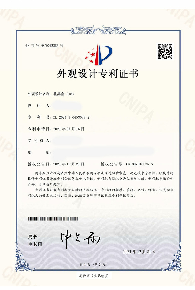 礼盒空盒黑色生日礼物箱包装盒送男女生友款仪式感超大号礼品盒子详情11