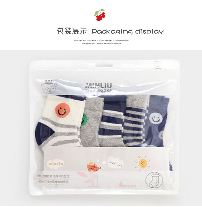 敏榴2023冬季加厚毛圈毛巾袜子批发可爱卡通保暖宝宝棉袜女童袜子详情14