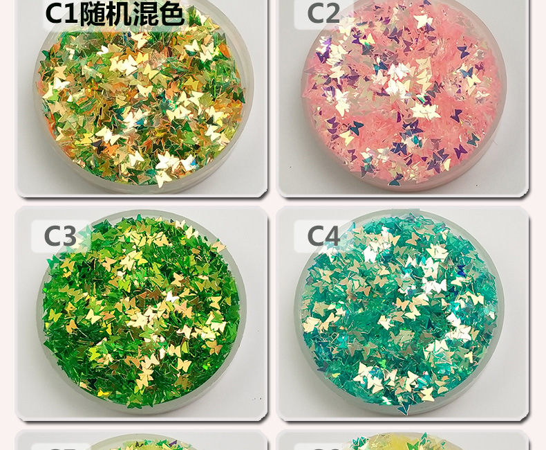 雅乐朵3mm幻彩金光蝴蝶亮片文具流麻填充珠片眼妆滴胶DIY饰品闪片详情18