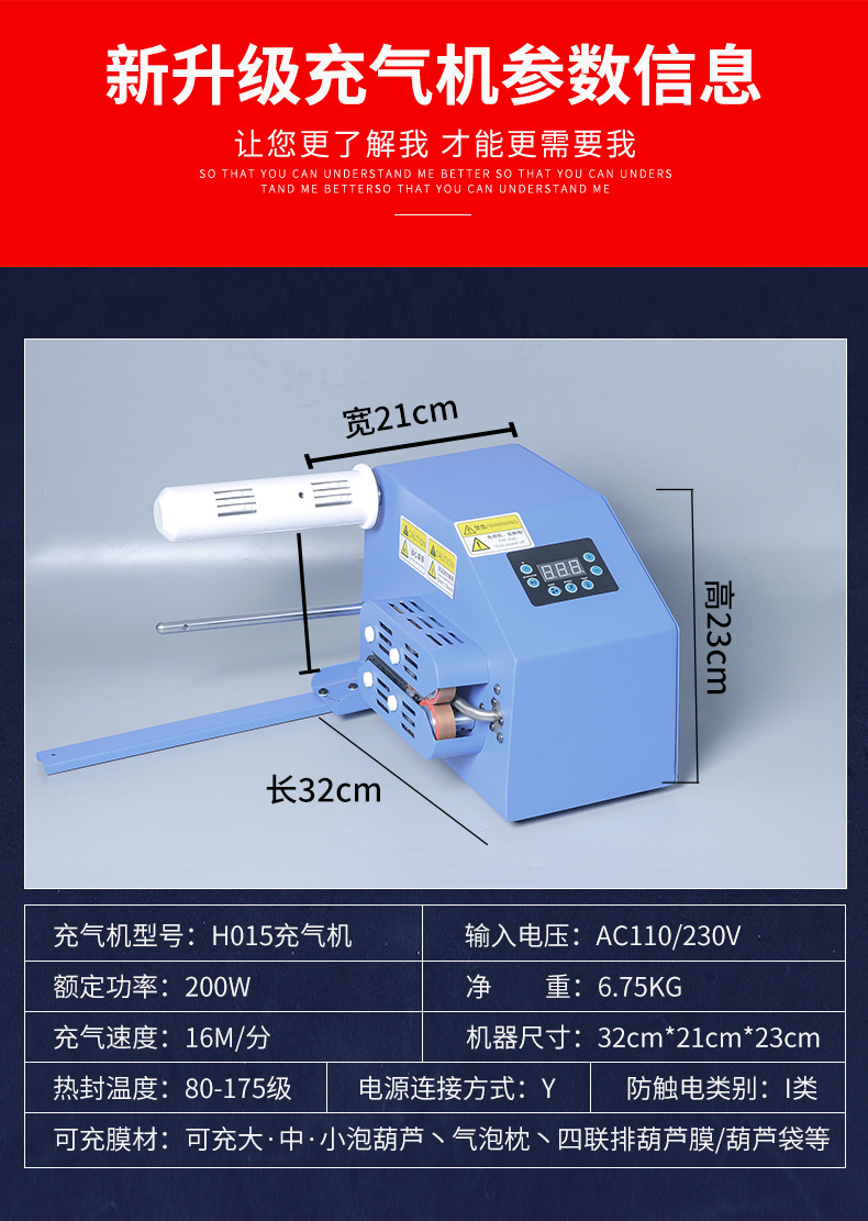An Delivery fully automatic buffer film bubble pillow inflator, small gourd film inflator, logistics packaging large bubble filling machinery, filling machinery pic 3