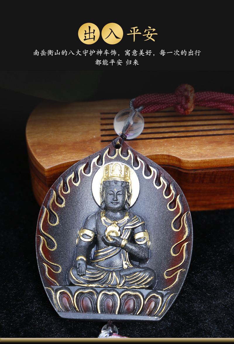 汽车挂件出入平安节日礼品车载吊坠挂饰观音佛像守护神后视镜吊饰详情7