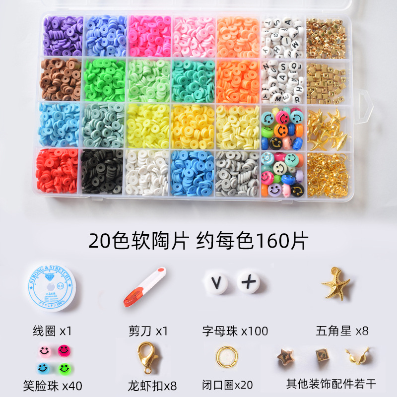 Cross-border new product: 6mm soft ceramic bead 24-compartment box set of colored round pieces Bohemian-style jewelry bracelet DIY accessories pic 13