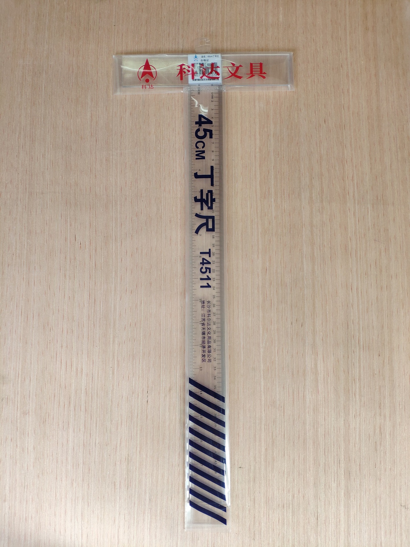 微信图片_202008191104343