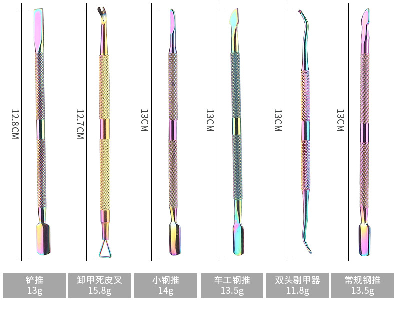 Stainless steel color titanium nail tools, dead skin forks, nail planers, steel push nail trims, three-piece nail set shanilak pic 5