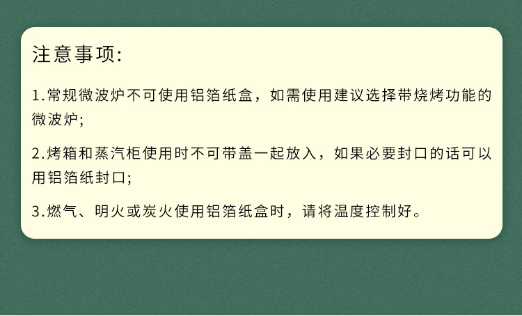 一次性家用空气炸锅锡纸盘圆形加厚烧烤锡纸盒耐高温烤箱铝箔餐盒详情21
