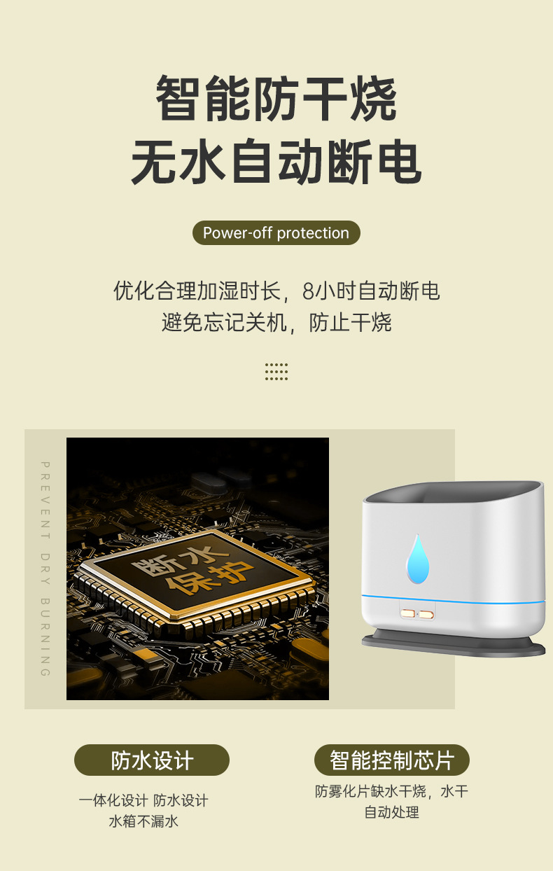 详情_22.jpg