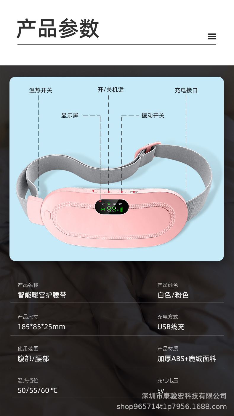 New wholesale warm uterus belt, new warm uterus belt, heating warm uterus treasure, menstrual wonder, heating warm uterus belt manufacturer pic 12
