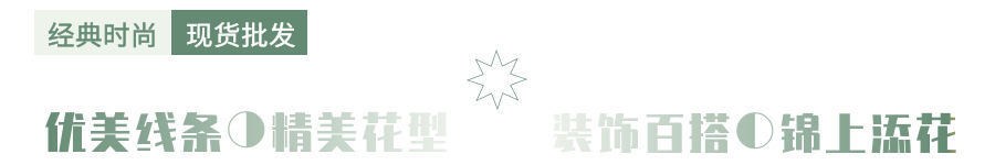 网纱钉珠电脑立体绣花diy晚礼服童装婚纱服装辅料刺绣贴花详情15