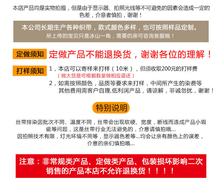 8股棉绳圆绳服装帽绳无弹力抽绳捆绑绳彩色吊牌绳手提绳厂家直销详情1