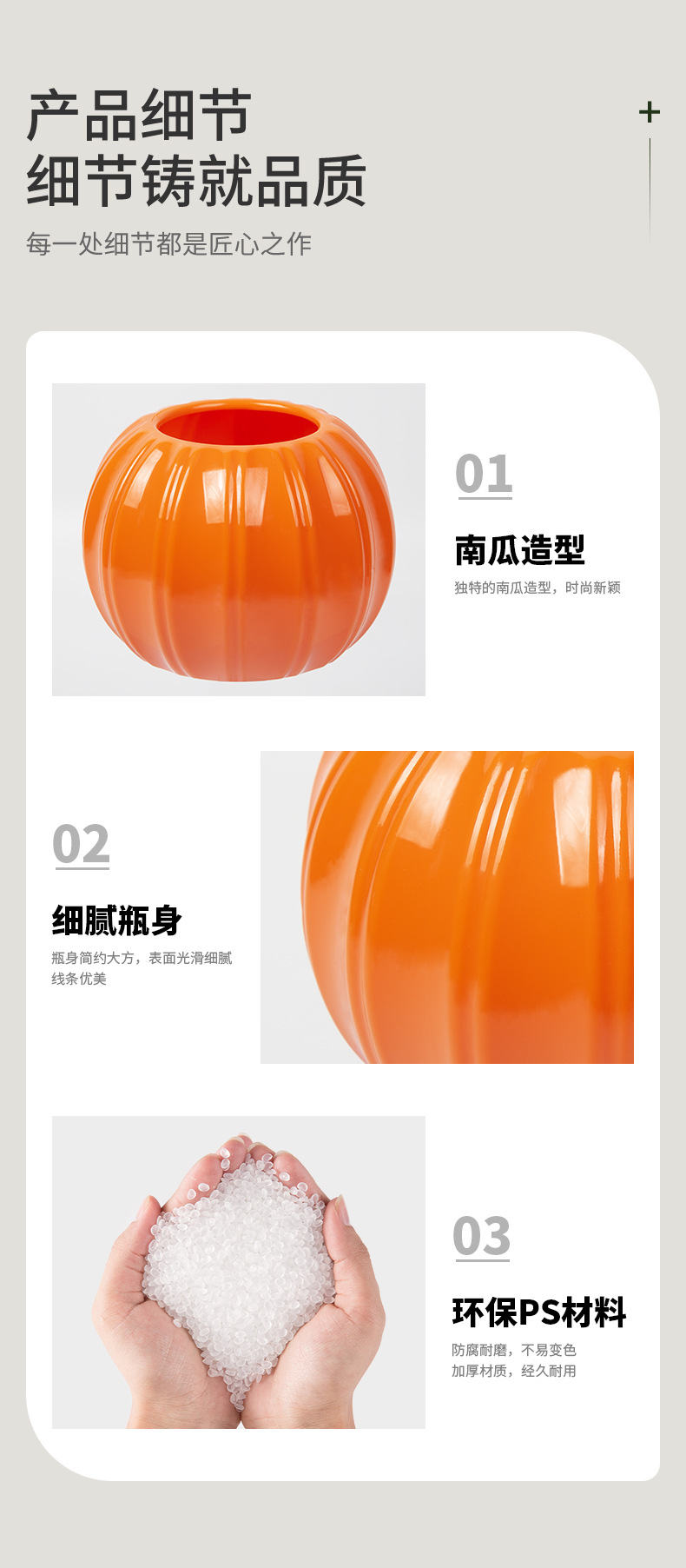 Factory wholesale plastic flower POTS for entrepreneurship, pumpkin-shaped simulation vases, festive decoration, festival decoration, two halves spliced together pic 5