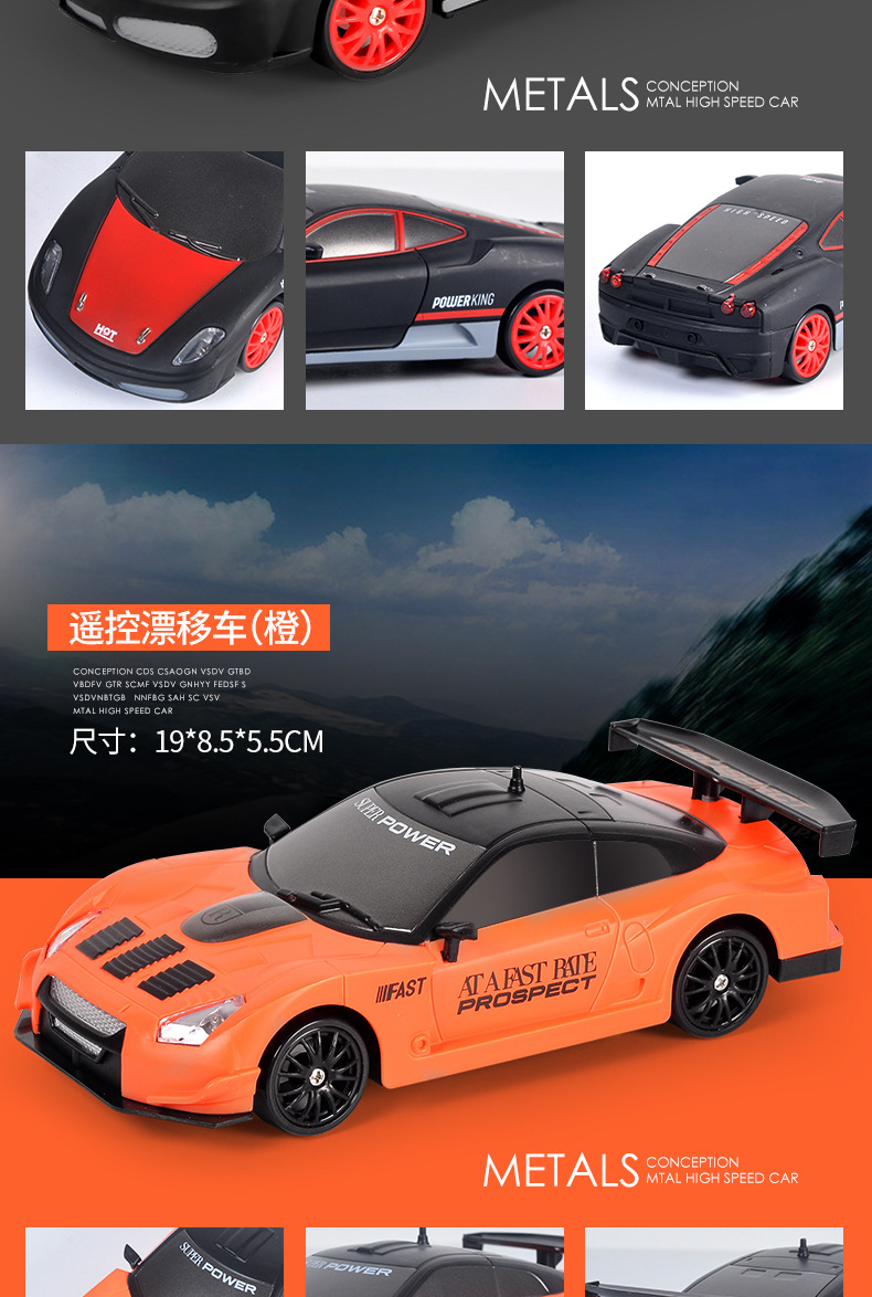 1:24小号RC遥控车充电高速四驱漂移赛车儿童男孩玩具汽车AE86模型详情25