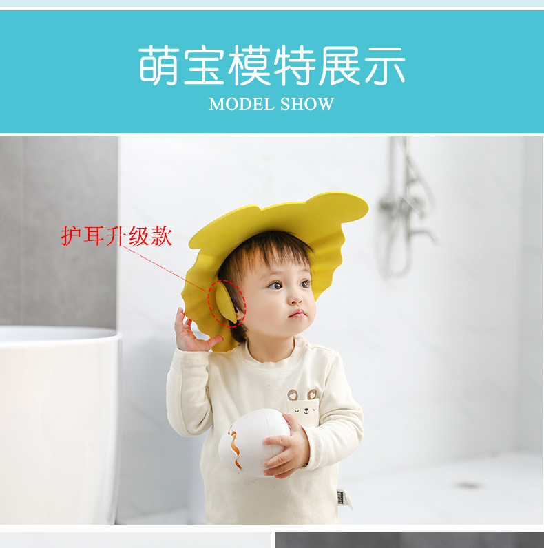 宝宝洗头帽防水护耳洗发帽子婴儿洗澡浴帽洗头神器儿童婴儿用品 pic 8