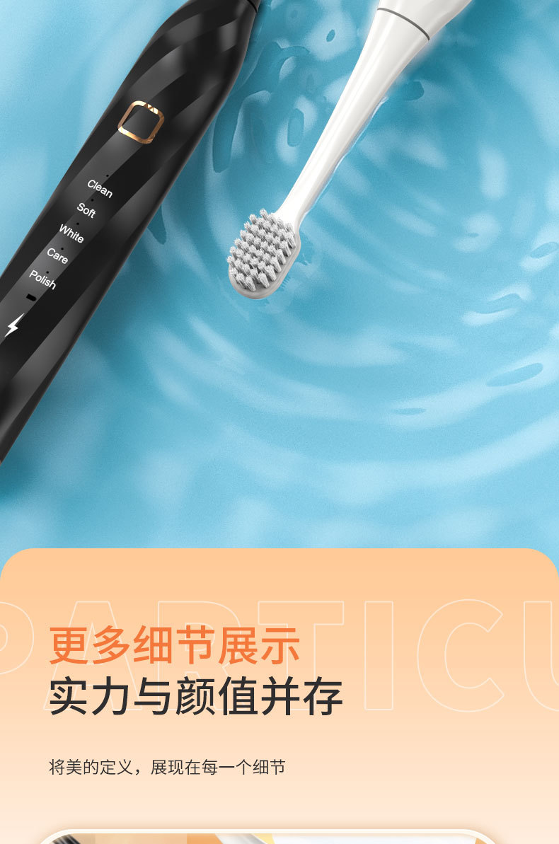 志高电动牙刷新款成人软毛牙刷充电式男女学生声波牙刷情侣套装详情12
