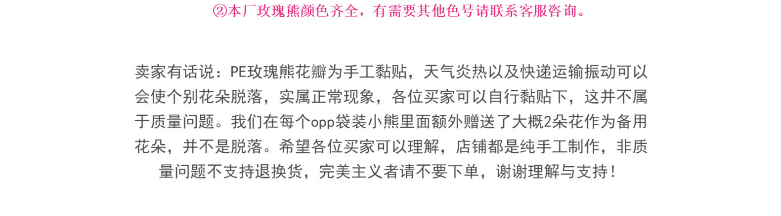 玫瑰花狗儿童节玩具圣诞节永生花哈巴发财狗六一儿童节礼物送学生详情1
