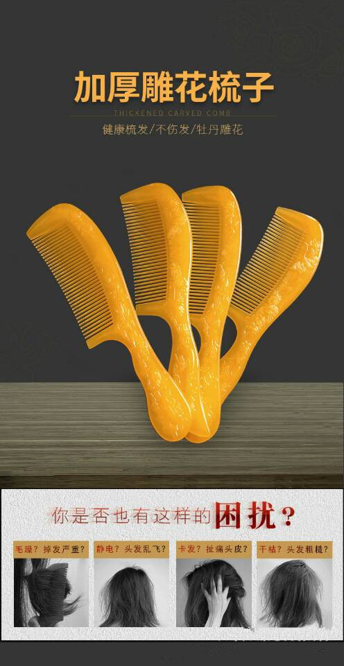New carved combs, embossed hair combs, plastic and wood combs, hair combs, beauty care gifts and giveaways pic 4