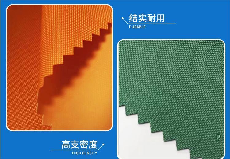 300D现货特价防水帐篷布车篷布广告帐篷布网红地摊帐篷牛津布详情2