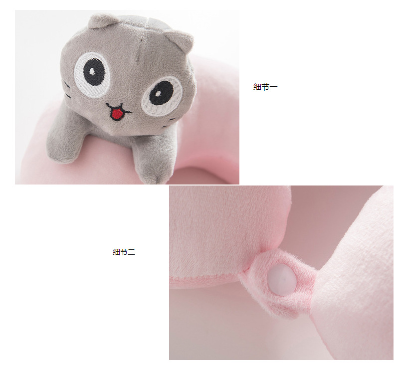 Factory direct sales of cartoon U-shaped neck pillows, neck pillows that lean against the waist, panda U-shaped pillows, nap pillows, and other gift items pic 7