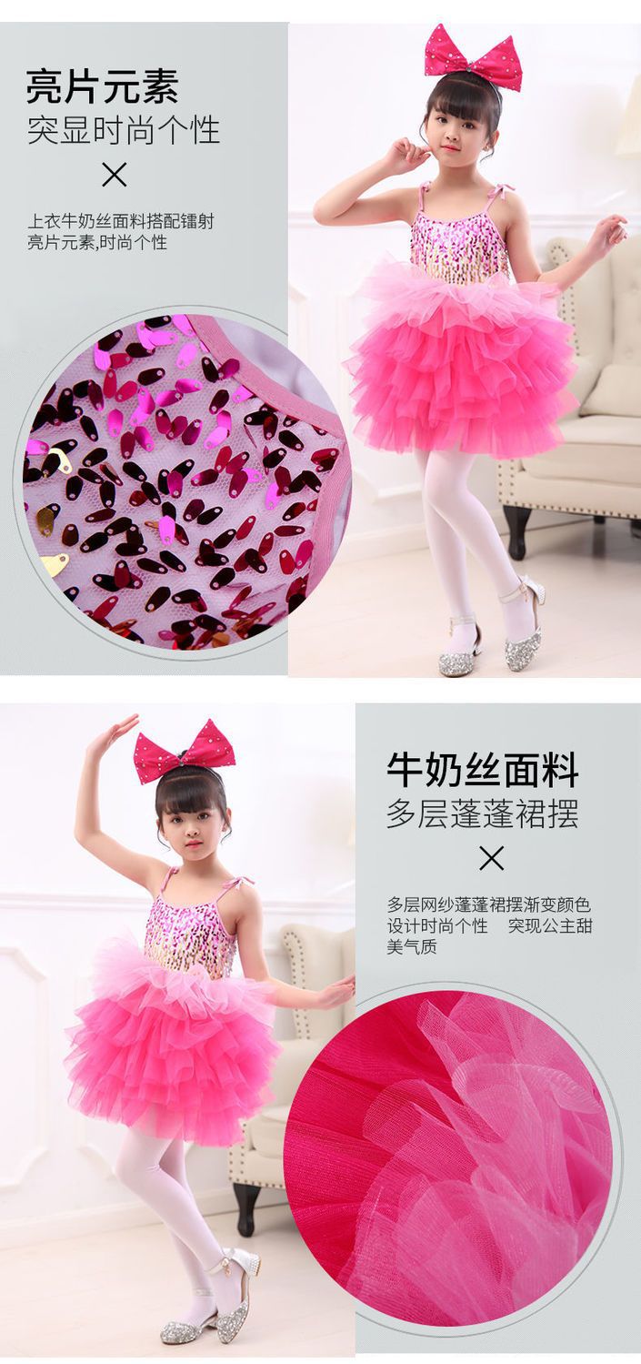 六一儿童合唱演出服蓬蓬裙纱裙女童可爱蛋糕裙幼儿园舞蹈服表演服详情2