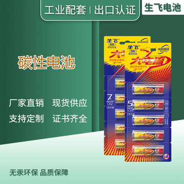 Somi 9V battery thermometer alarm microphone multimeter carbon battery 6F22 9V square battery wholesale pic 5