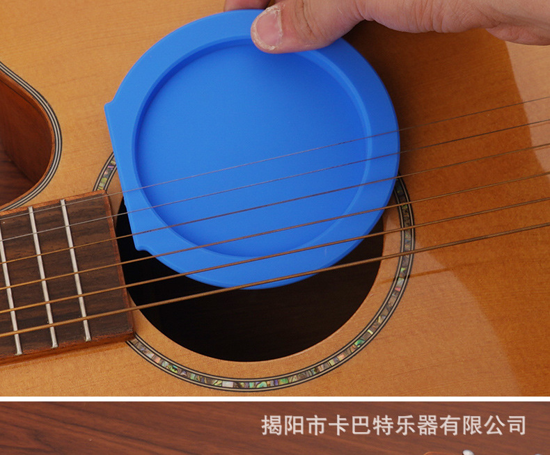 民谣古典吉他音孔盖防啸叫声音调节硅胶材质弱音消音器盖详情18