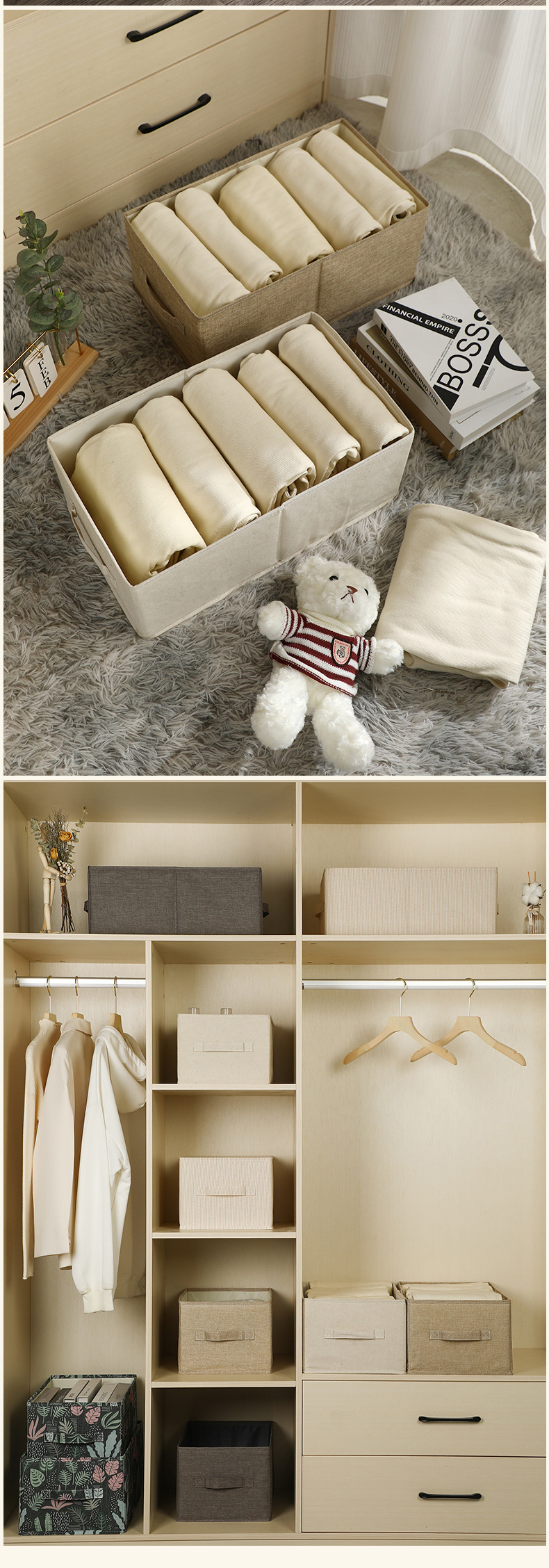 新款可折叠布艺收纳盒批发衣柜收纳抽屉收纳盒箱无分格衣物收纳盒详情7