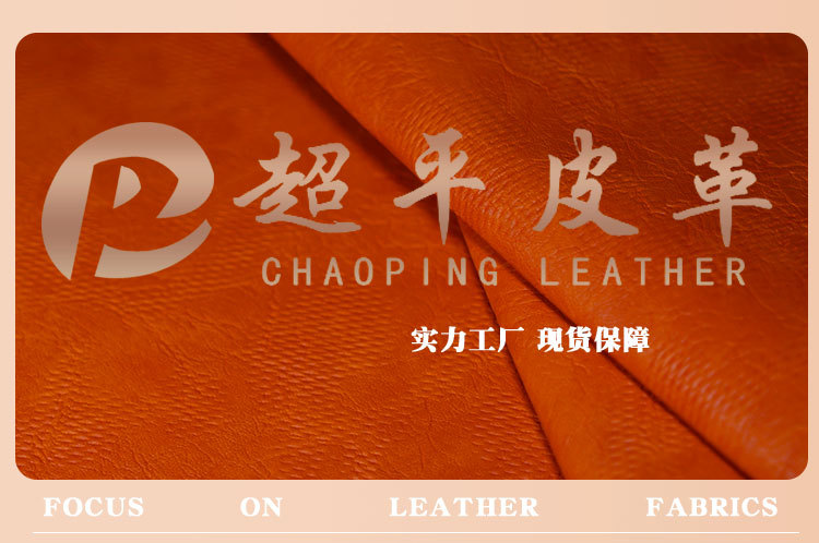 Factory in-stock leather with needle marks and color changes, 0.7mm spunlace fabric bottom, for bags, notebooks, photo album covers pic 1