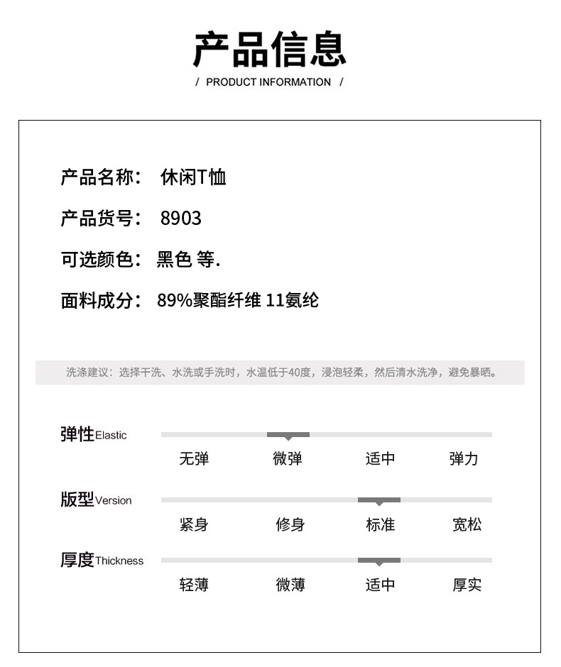 冰丝t恤男士夏季薄款圆领半袖宽松短袖成熟男装衣服休闲速干上衣详情8