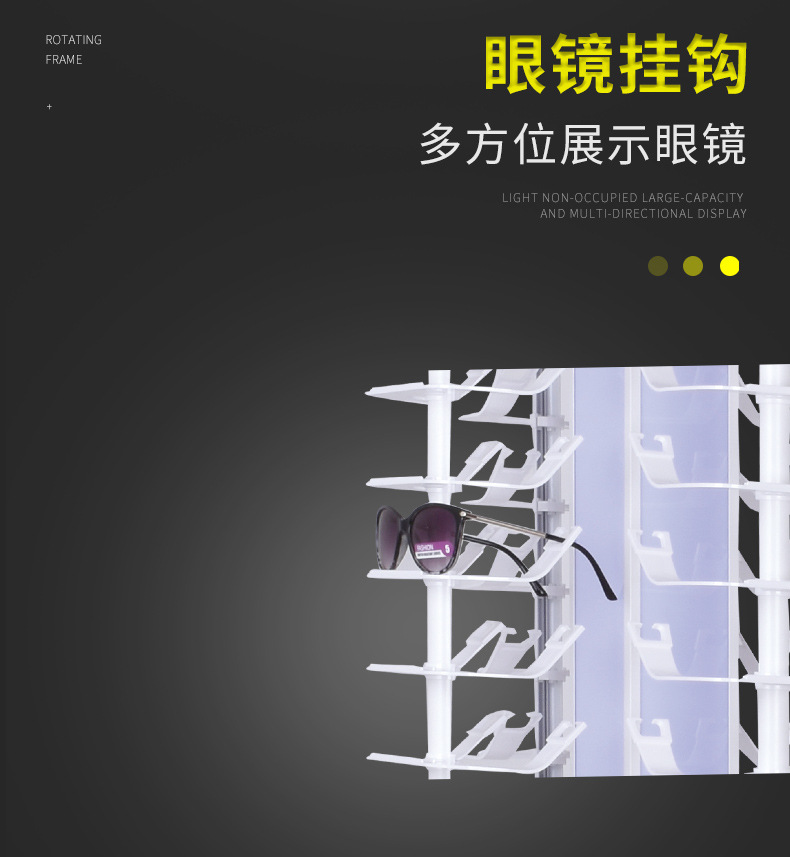灯光旋转眼镜店太阳镜陈列架落地式眼镜展示架超市商场展示架展柜详情4