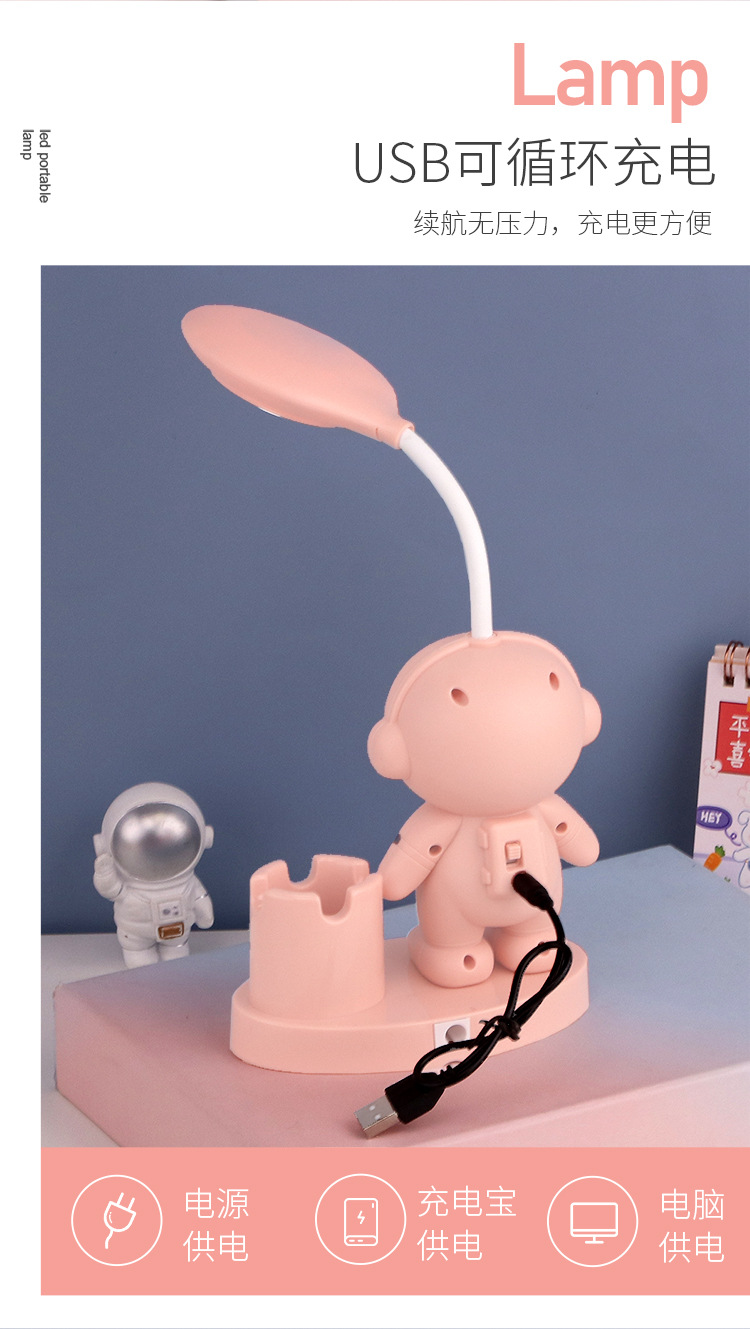 学生儿童礼物开业活动小台灯实用学习礼品客户学生的奖品伴随手礼详情12