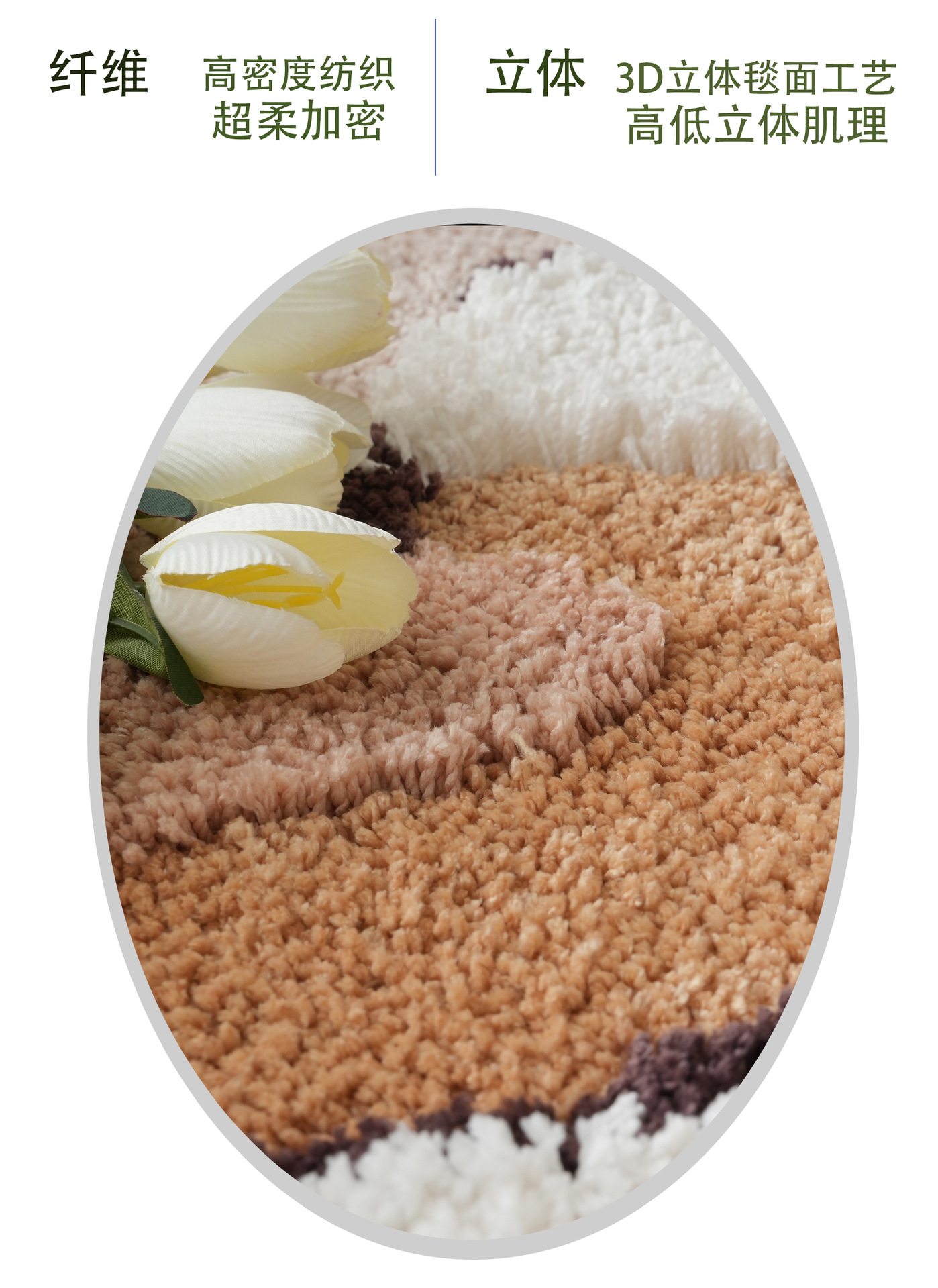 植绒苔藓异形长毛簇绒地毯 ins威尔顿机织加密可折叠防滑垫详情6