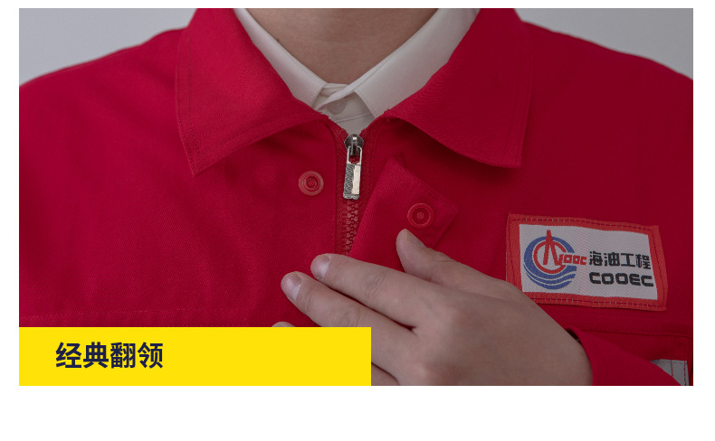 中海油纯棉工作服套装春秋款防烫焊全棉工服车间工装劳保服可批发详情8