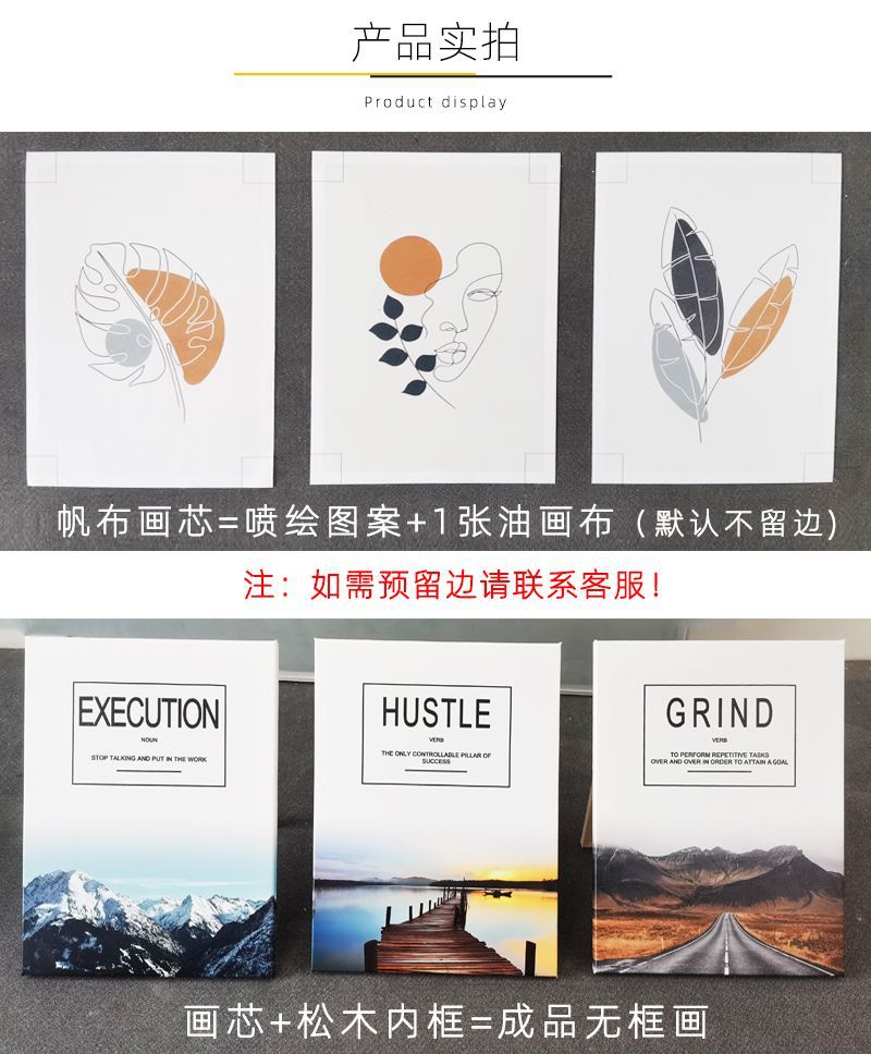 Amazon Landscape bedroom wall art Abstract spray-painted canvas core modern and simple triptych living room decoration painting pic 14