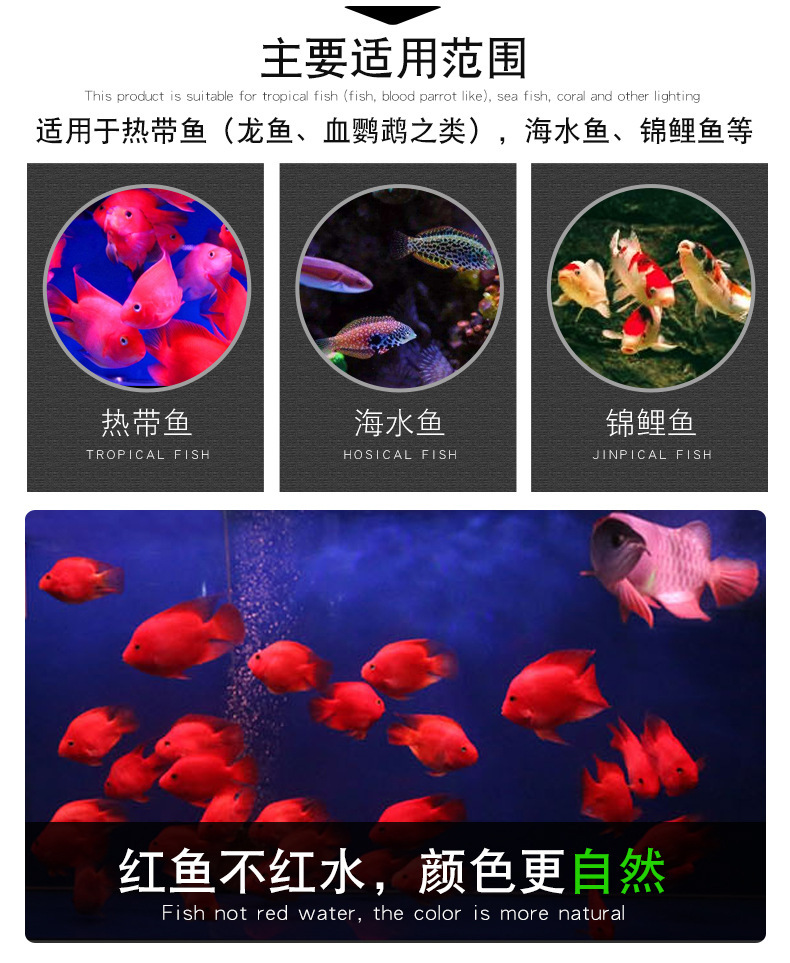 Aquarium lighting equipment, landscape water plant lights, arowana lights, T8 fish tank lights, three-speed color-changing aquarium diving lights pic 18