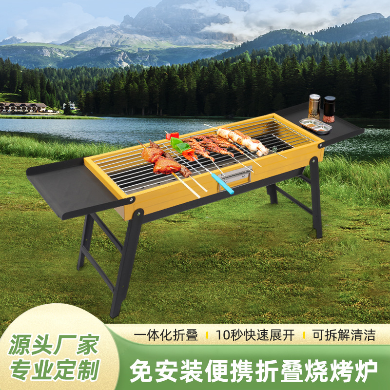 BBQ户外烧烤炉子家用折叠烧烤架迷你烤肉神器 批发便携式木碳烤炉详情3