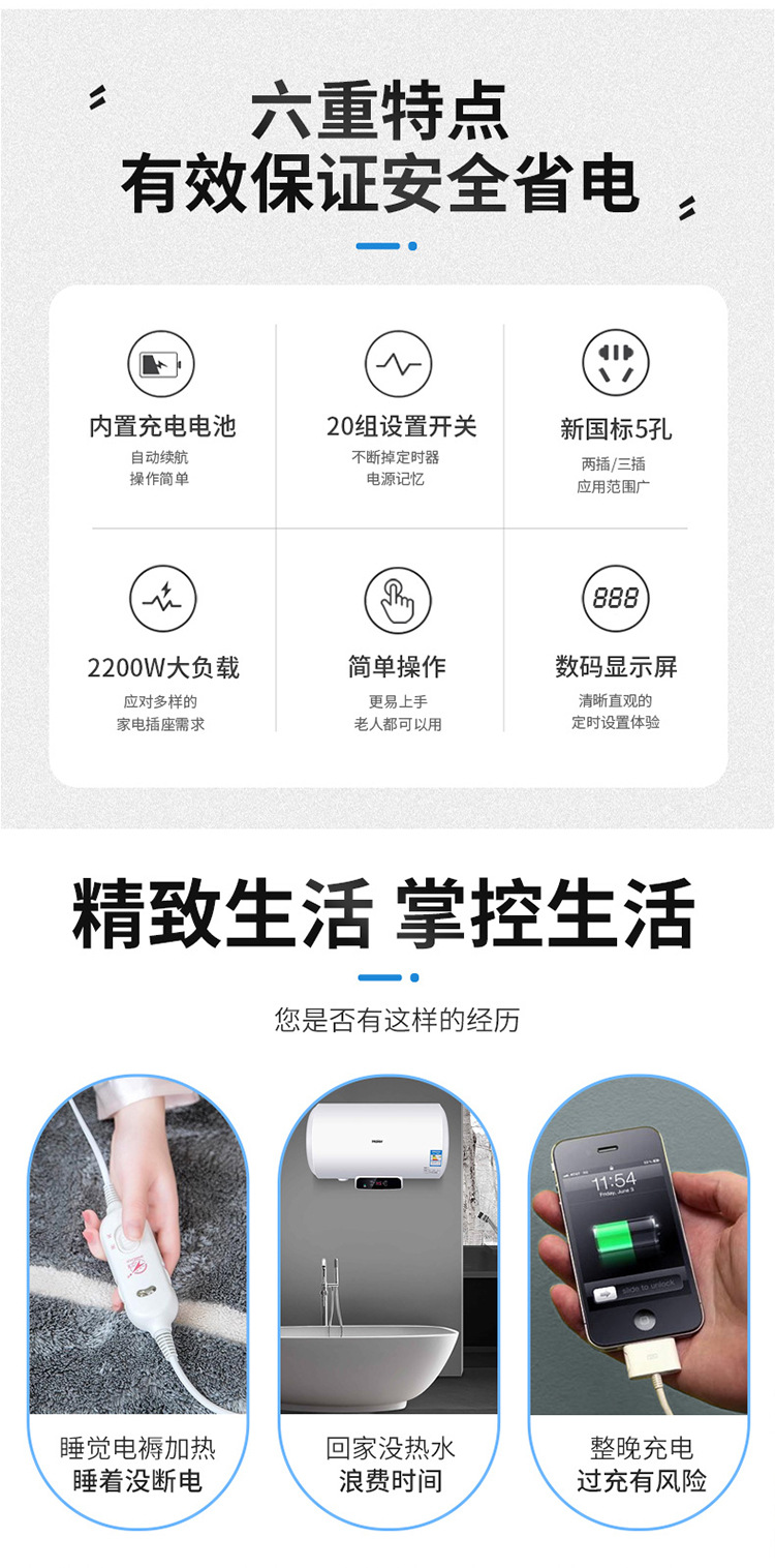 Power timing socket reservation timer power-off socket fish tank oxygenation water pump circulation converter to second pic 4