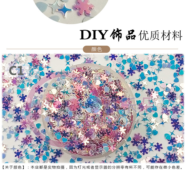 Golden snowflakes, four-pointed stars, hearts, mixed PVC sequins, diy resin nail art, Christmas ball decoration slime accessories pic 4