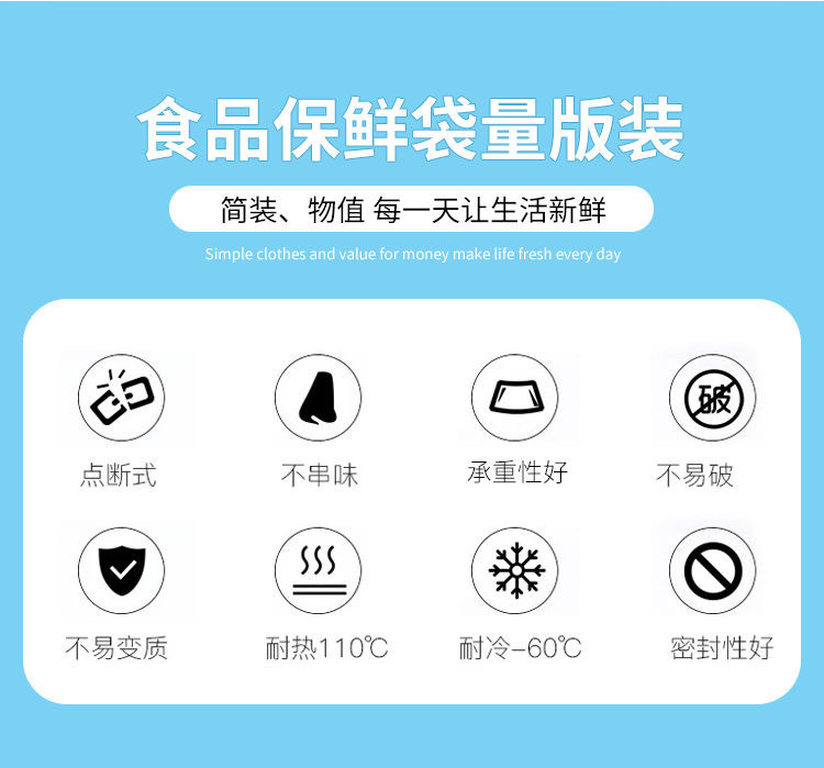 Continuous roll bags, wholesale supermarket food bags, special bulk weighing bags, thickened vegetable and fruit bags, point-breaking hand-tear preservation bags pic 2