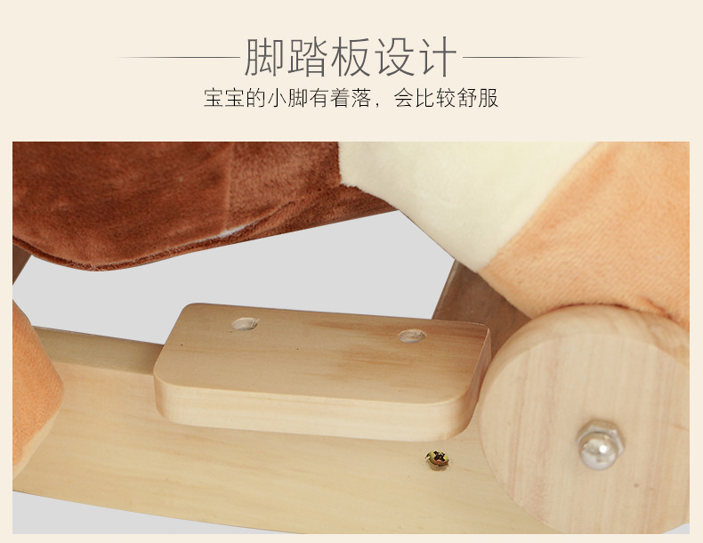 摇摇马木马儿童毛绒摇摇车一岁宝宝玩具小两用0-1岁生日周岁礼物赠送礼品凳子玩具凳子木马详情12