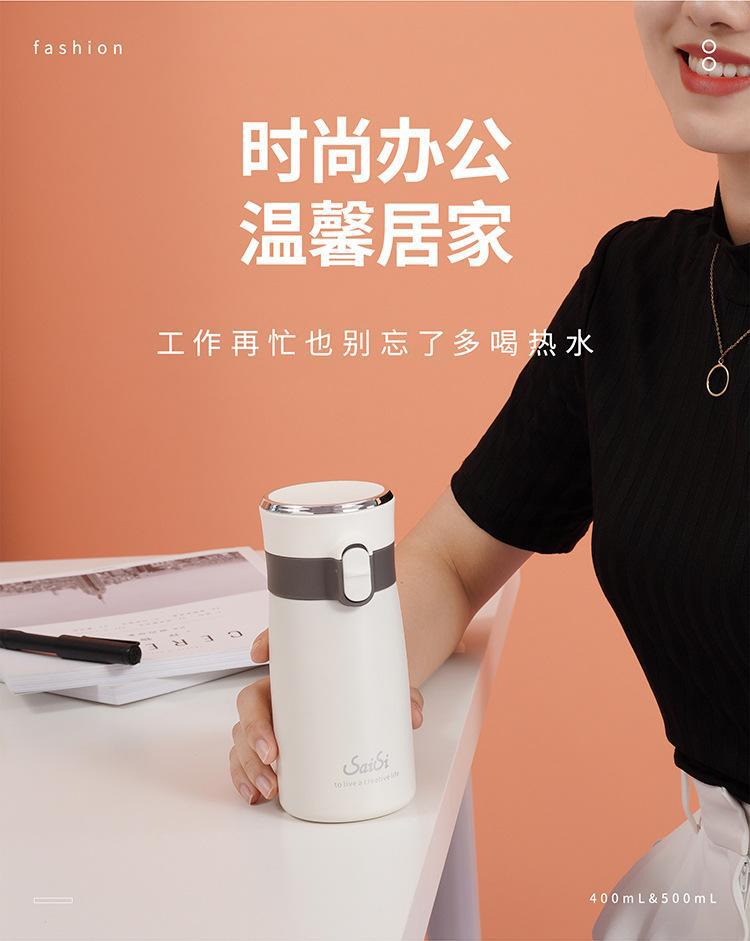 创意简约森系水杯纯色弹盖不锈钢保温杯商务办公茶隔式直饮水杯详情14